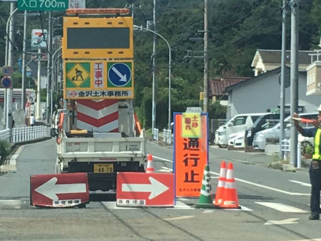 土砂崩れで通行止め